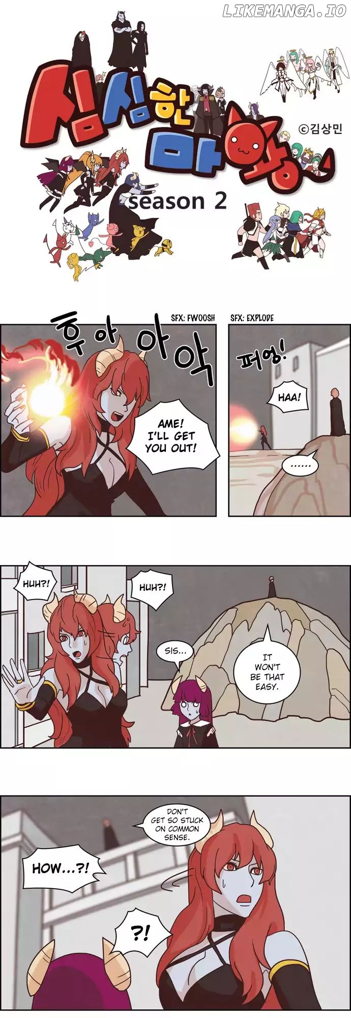 The Devil King is Bored Chapter 111 - page 1