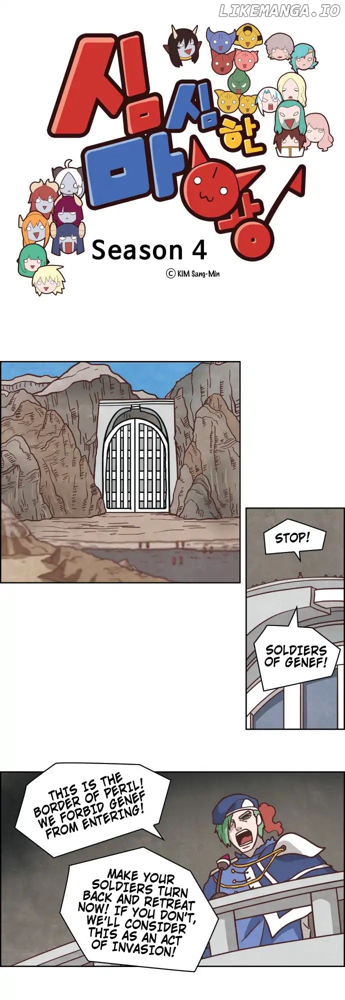The Devil King is Bored Chapter 231 - page 1