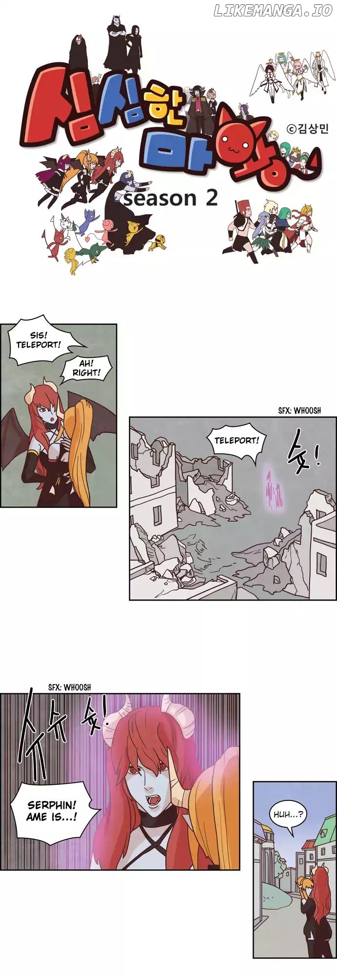 The Devil King is Bored Chapter 110 - page 1