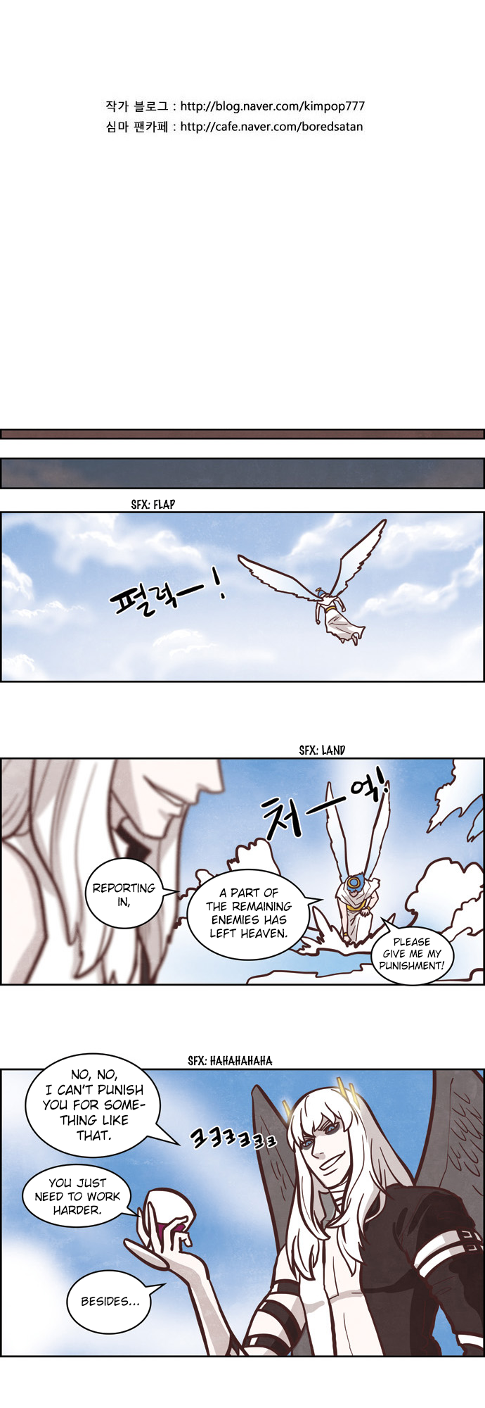 The Devil King is Bored Chapter 150 - page 12