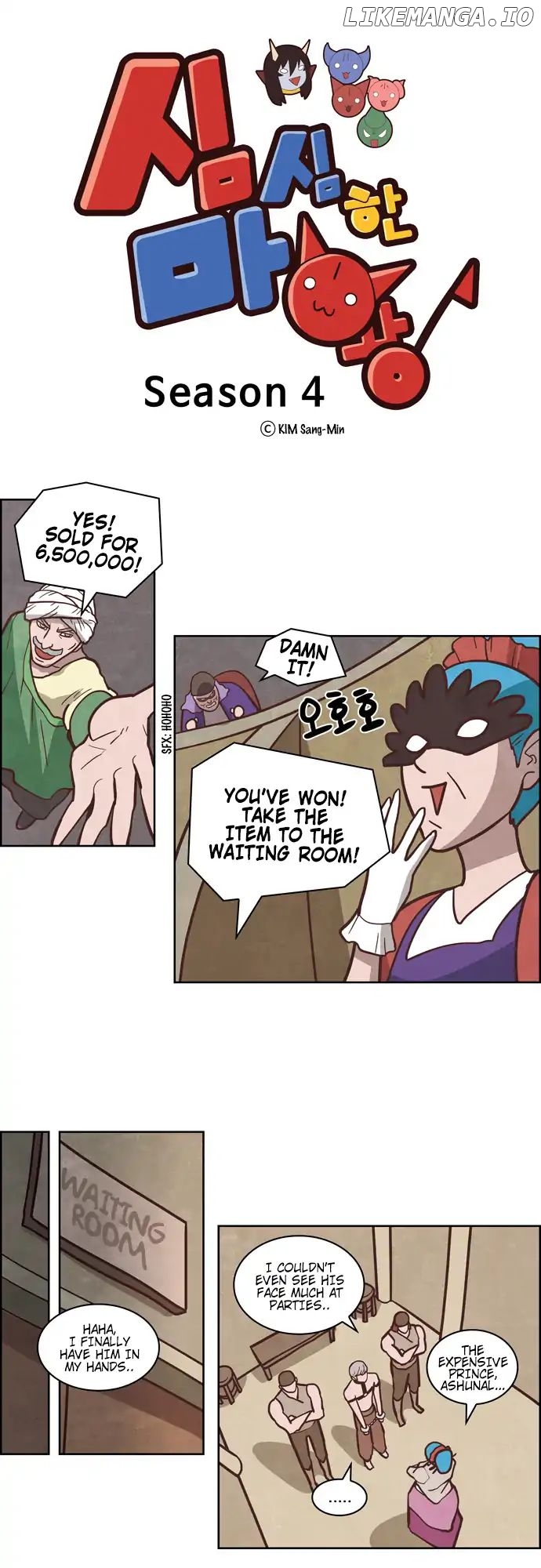 The Devil King is Bored Chapter 209 - page 1
