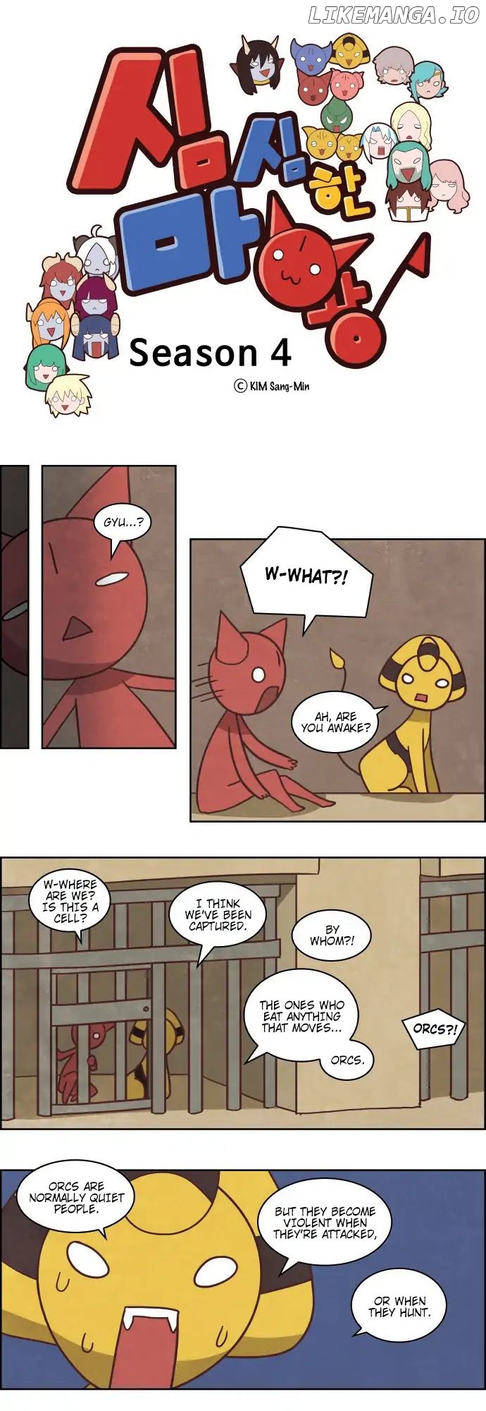 The Devil King is Bored Chapter 230 - page 1