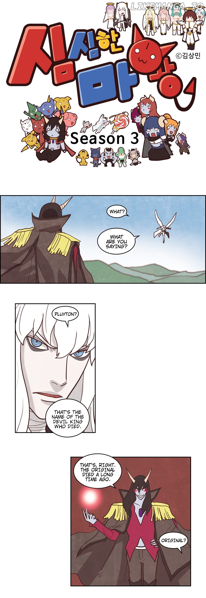 The Devil King is Bored Chapter 171 - page 1