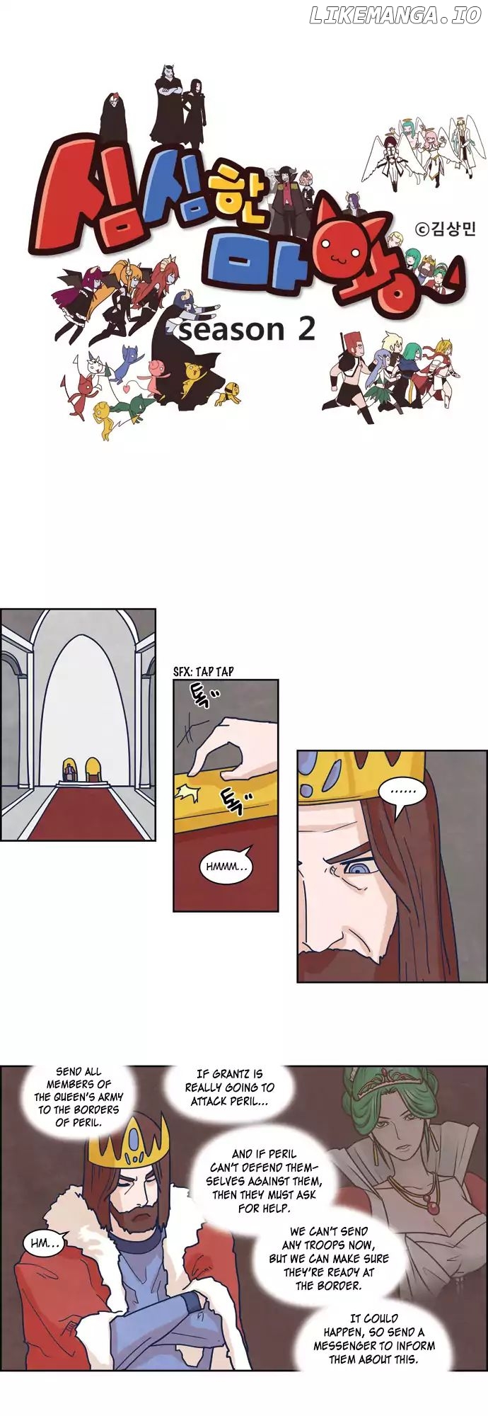 The Devil King is Bored Chapter 109 - page 1