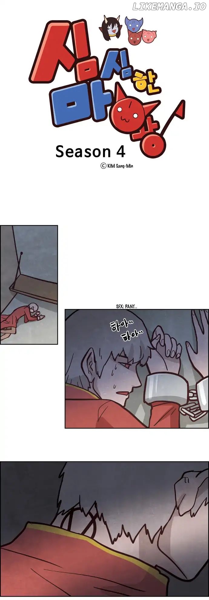 The Devil King is Bored Chapter 208 - page 1