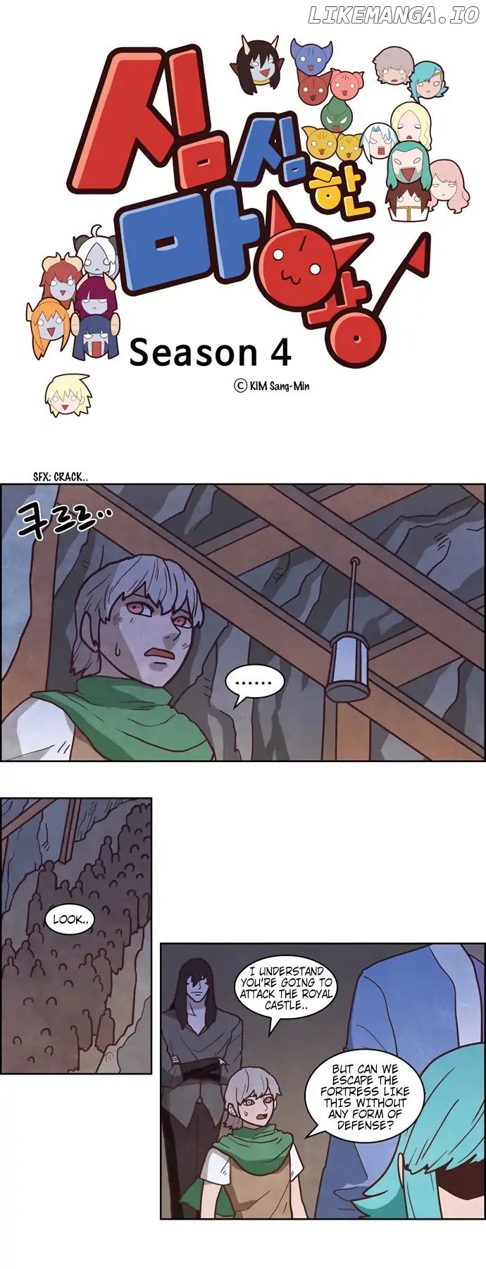 The Devil King is Bored Chapter 228 - page 1
