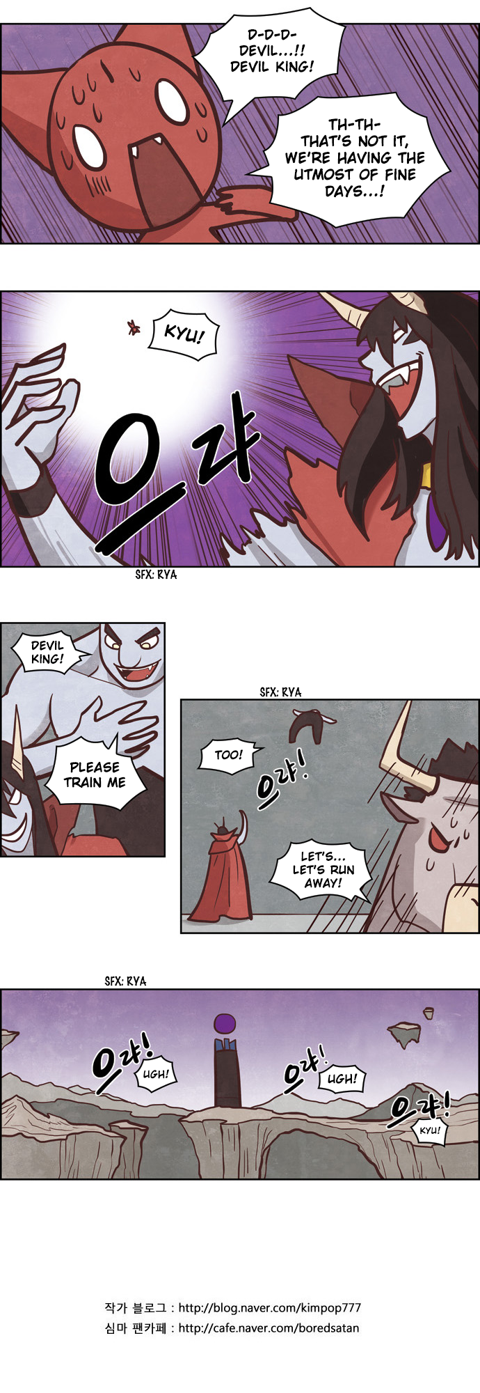 The Devil King is Bored Chapter 147 - page 13