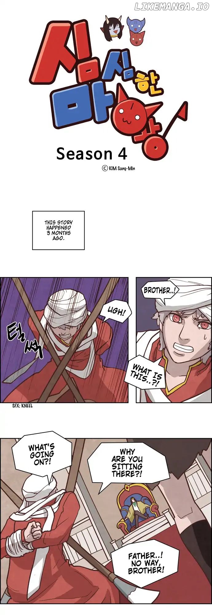 The Devil King is Bored Chapter 207 - page 1