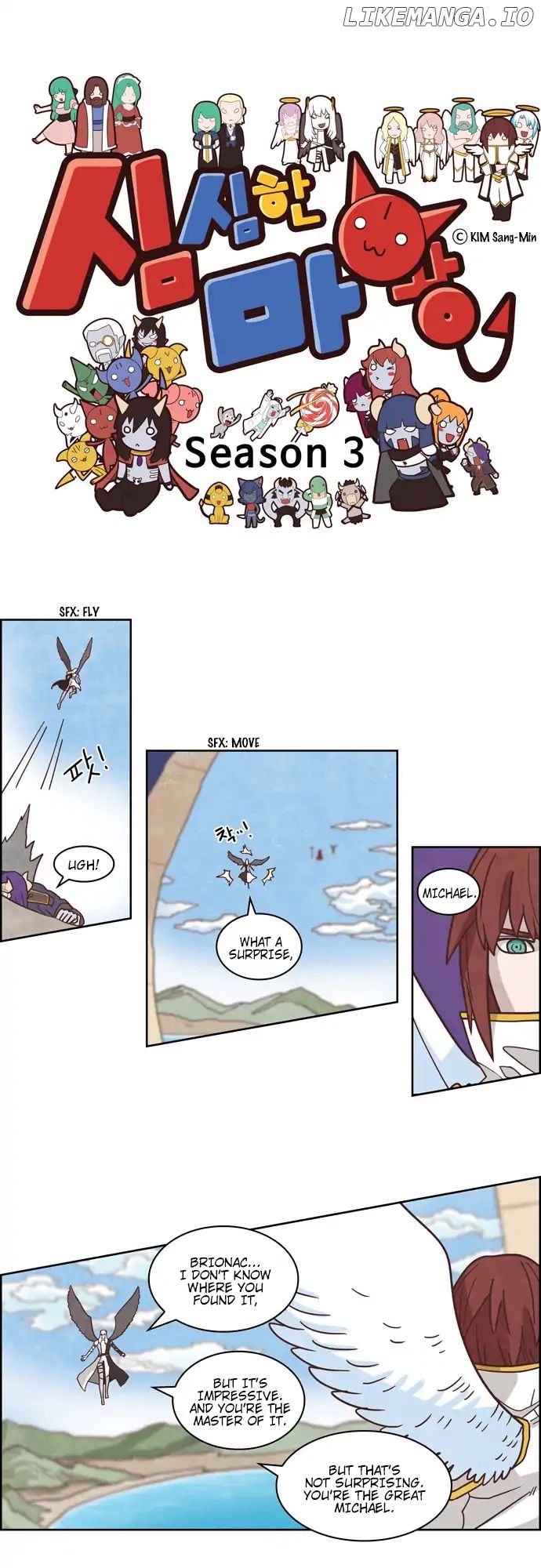 The Devil King is Bored Chapter 181 - page 1