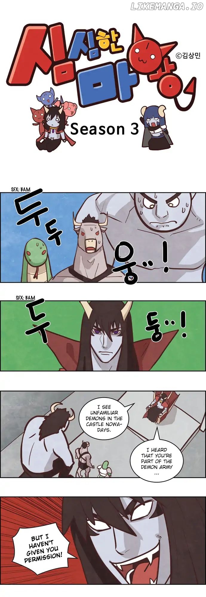 The Devil King is Bored Chapter 146 - page 1