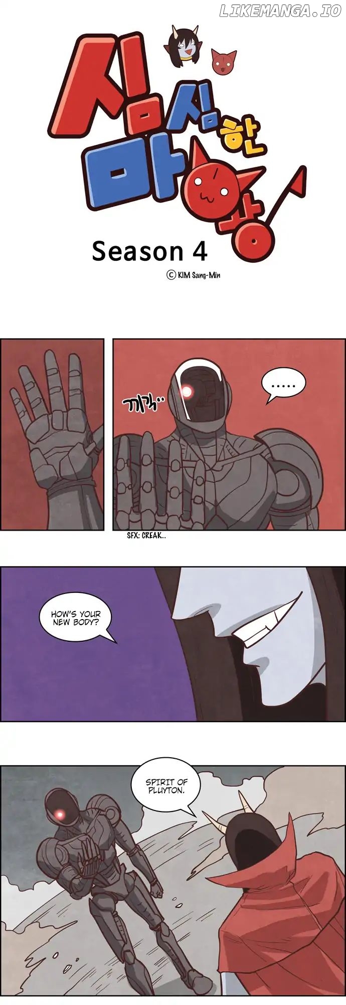 The Devil King is Bored Chapter 206 - page 1