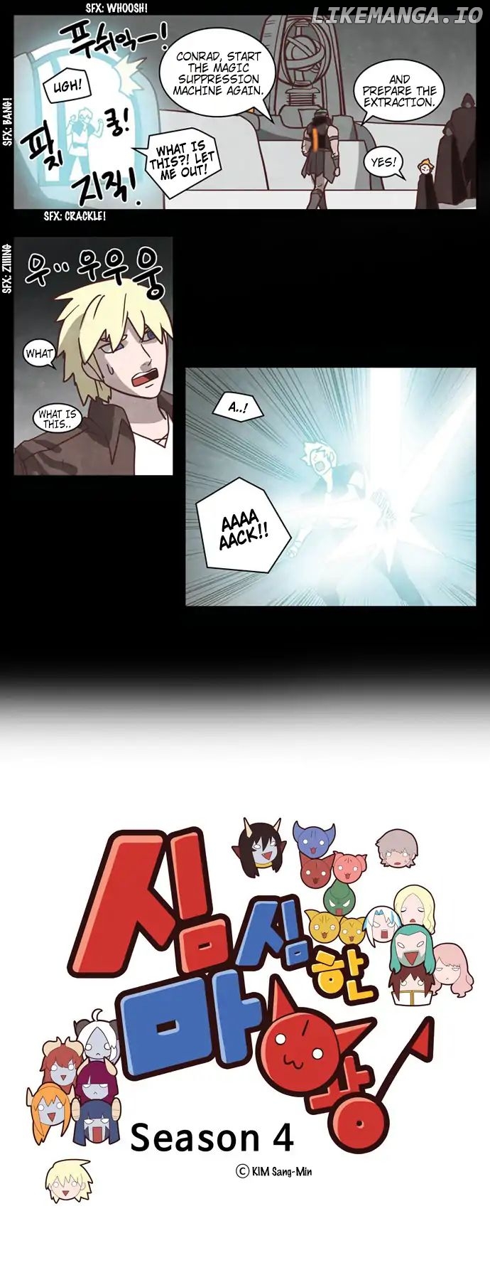 The Devil King is Bored Chapter 227 - page 4
