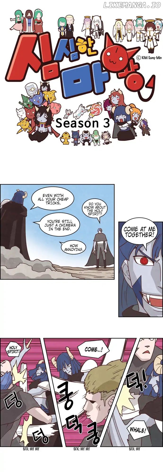 The Devil King is Bored Chapter 180 - page 1