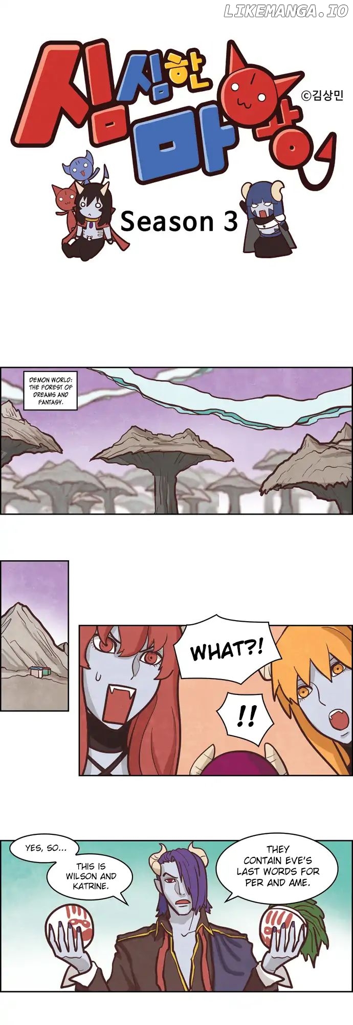 The Devil King is Bored Chapter 145 - page 1