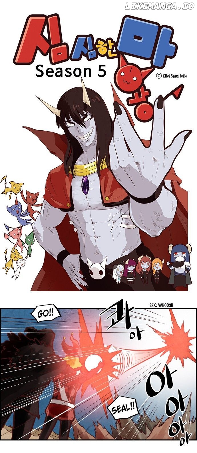 The Devil King is Bored Chapter 320.1 - page 1