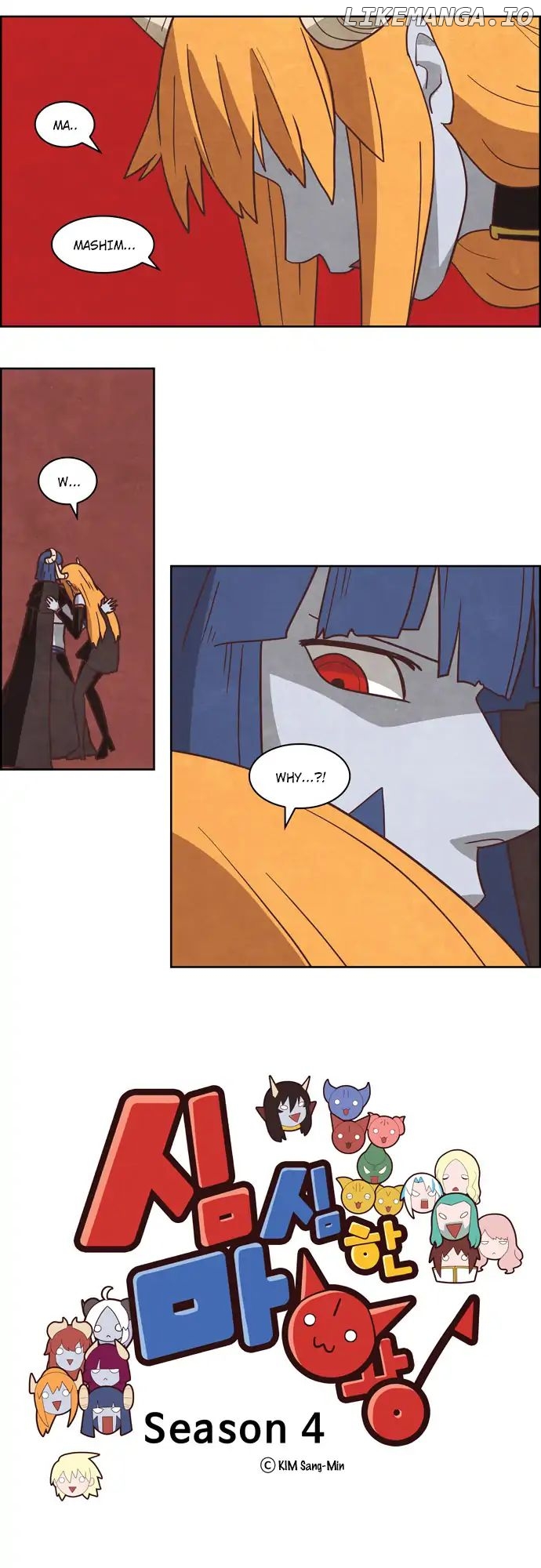 The Devil King is Bored Chapter 226 - page 1