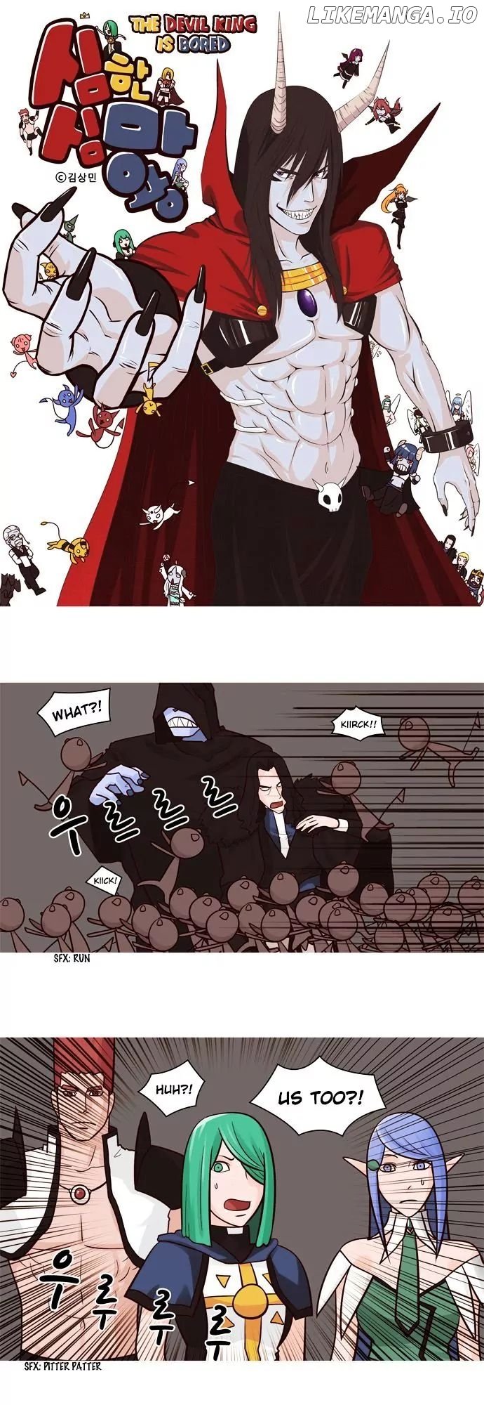 The Devil King is Bored Chapter 51 - page 1