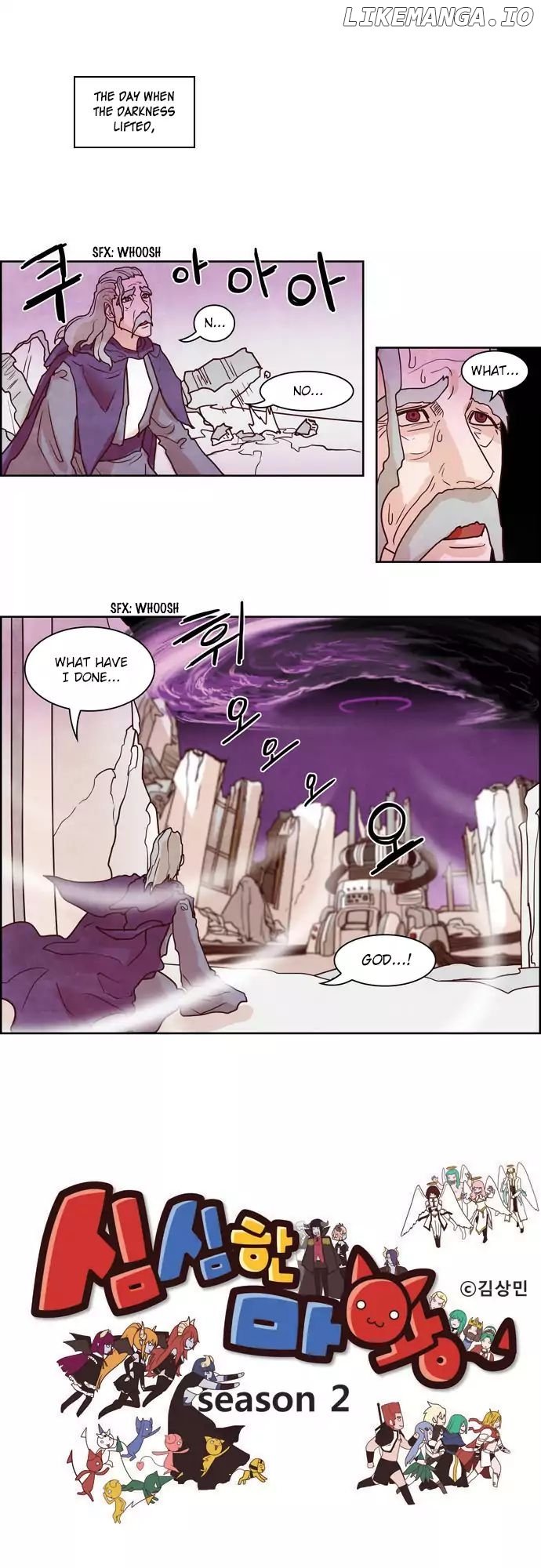 The Devil King is Bored Chapter 105 - page 1
