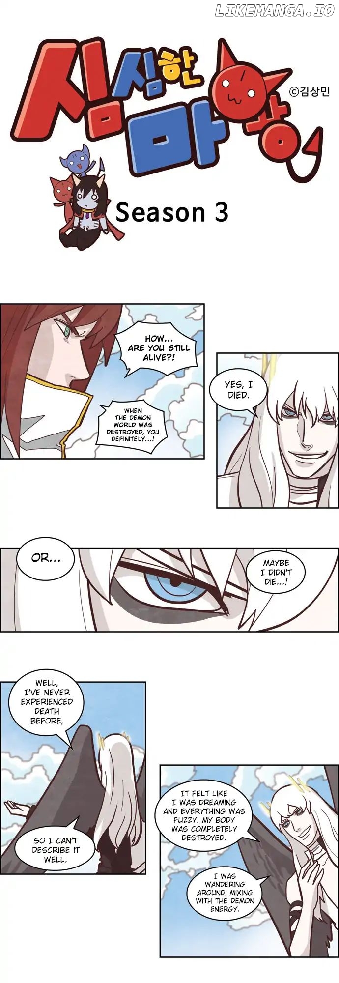 The Devil King is Bored Chapter 144 - page 1
