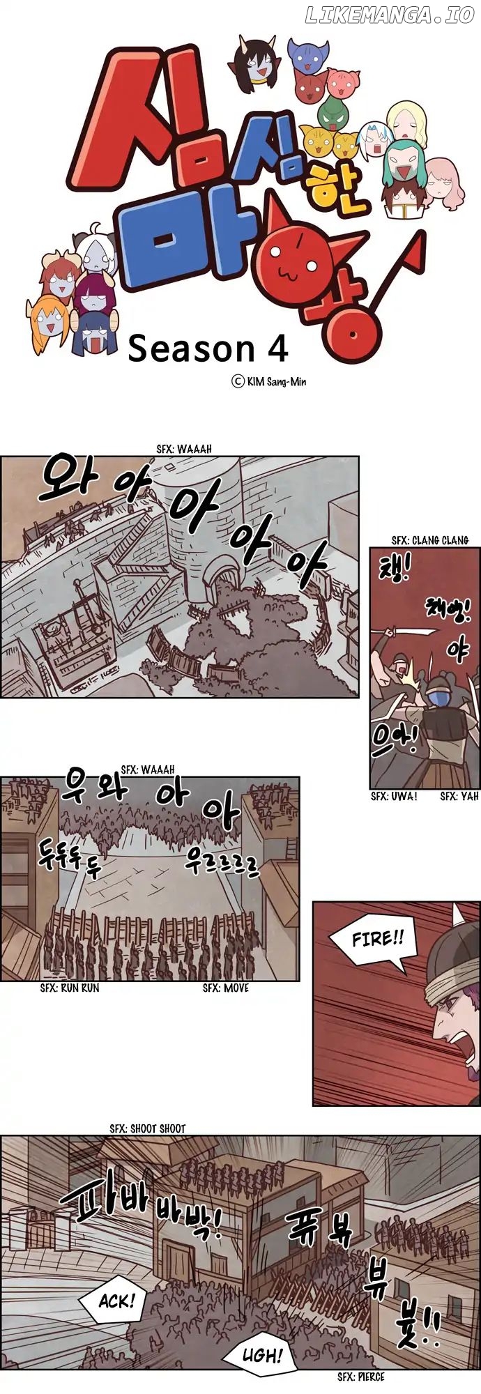 The Devil King is Bored Chapter 225 - page 1