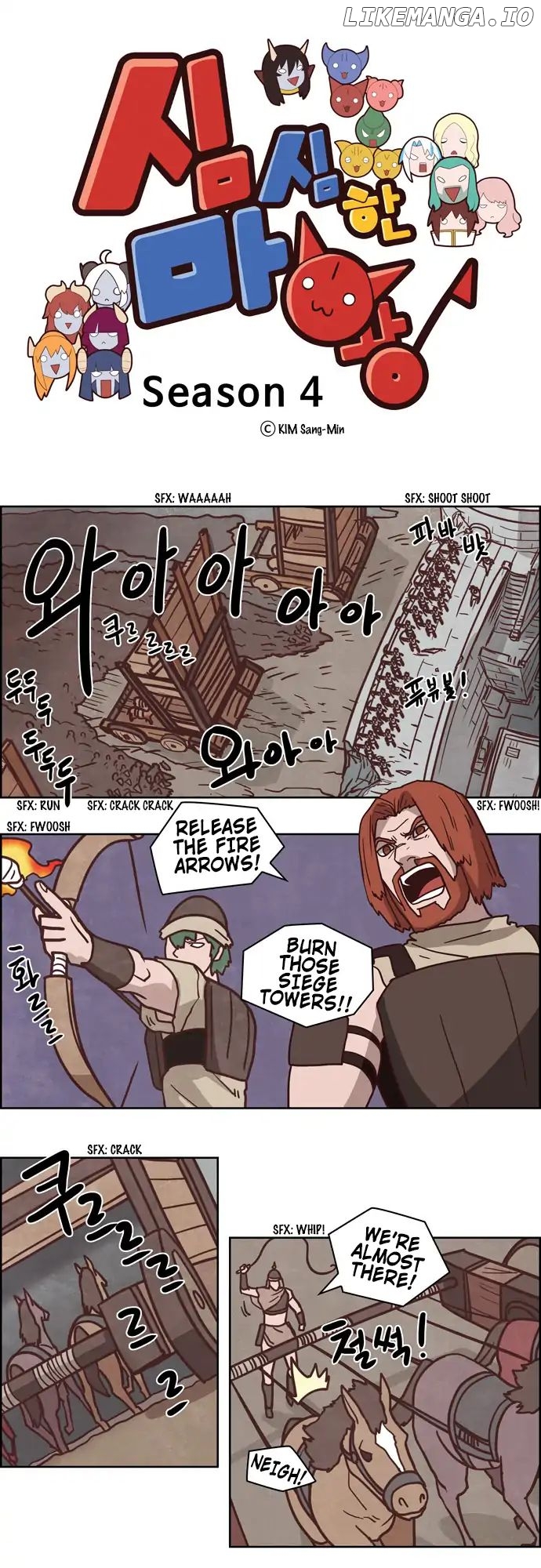The Devil King is Bored Chapter 224 - page 1