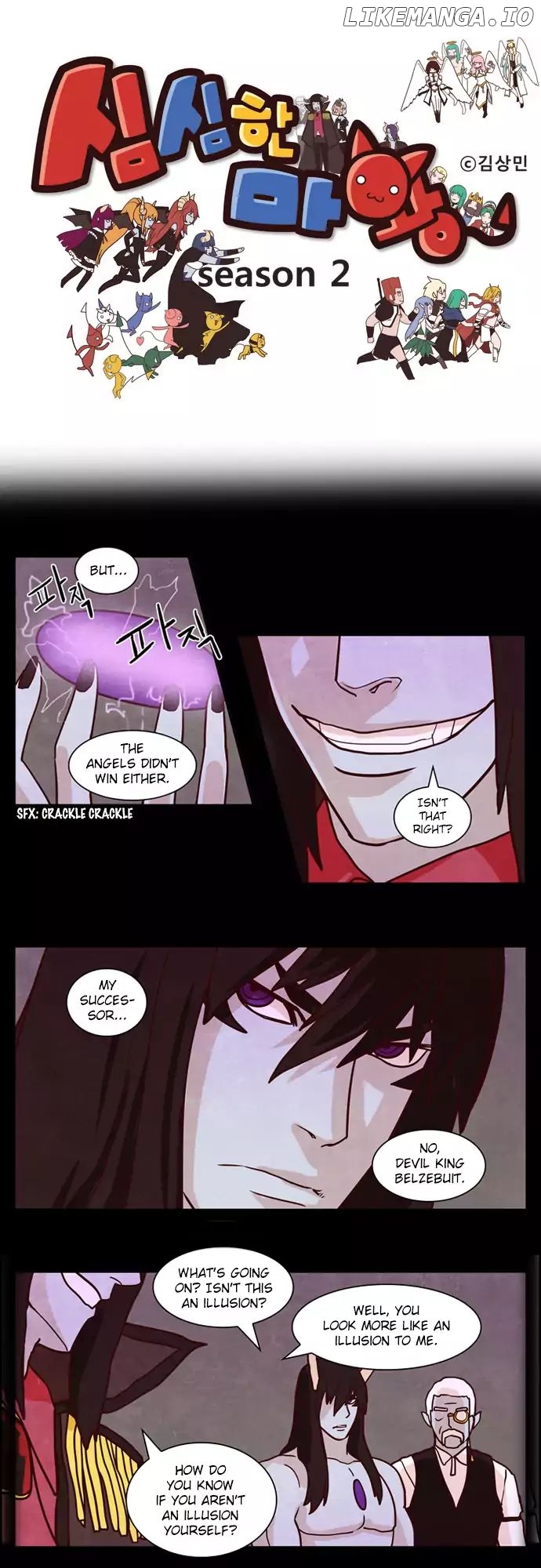 The Devil King is Bored Chapter 102 - page 1