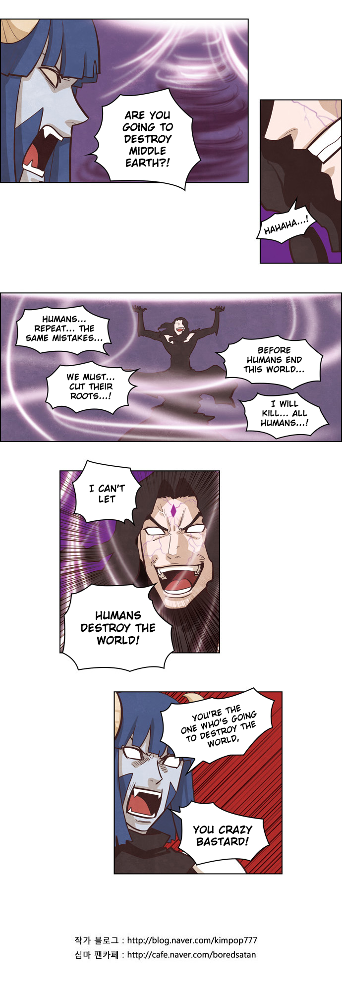 The Devil King is Bored Chapter 130 - page 12