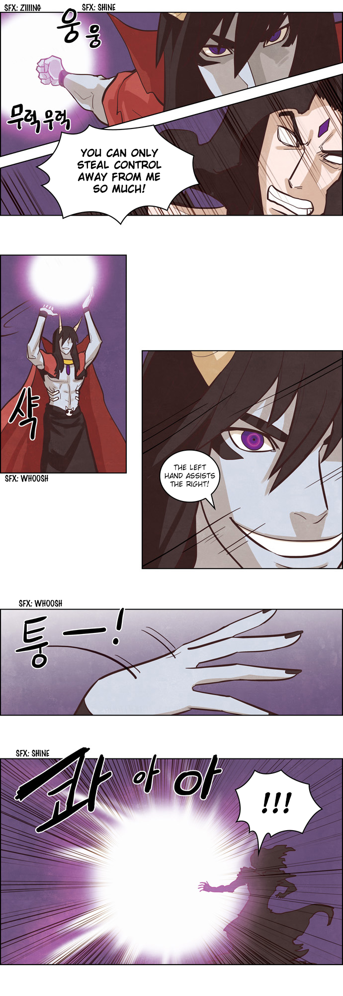 The Devil King is Bored Chapter 130 - page 2