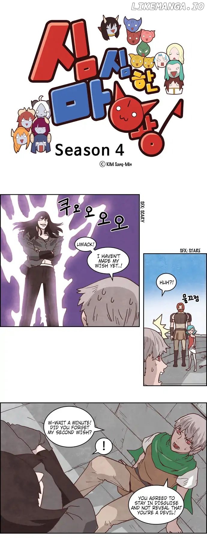 The Devil King is Bored Chapter 222 - page 1