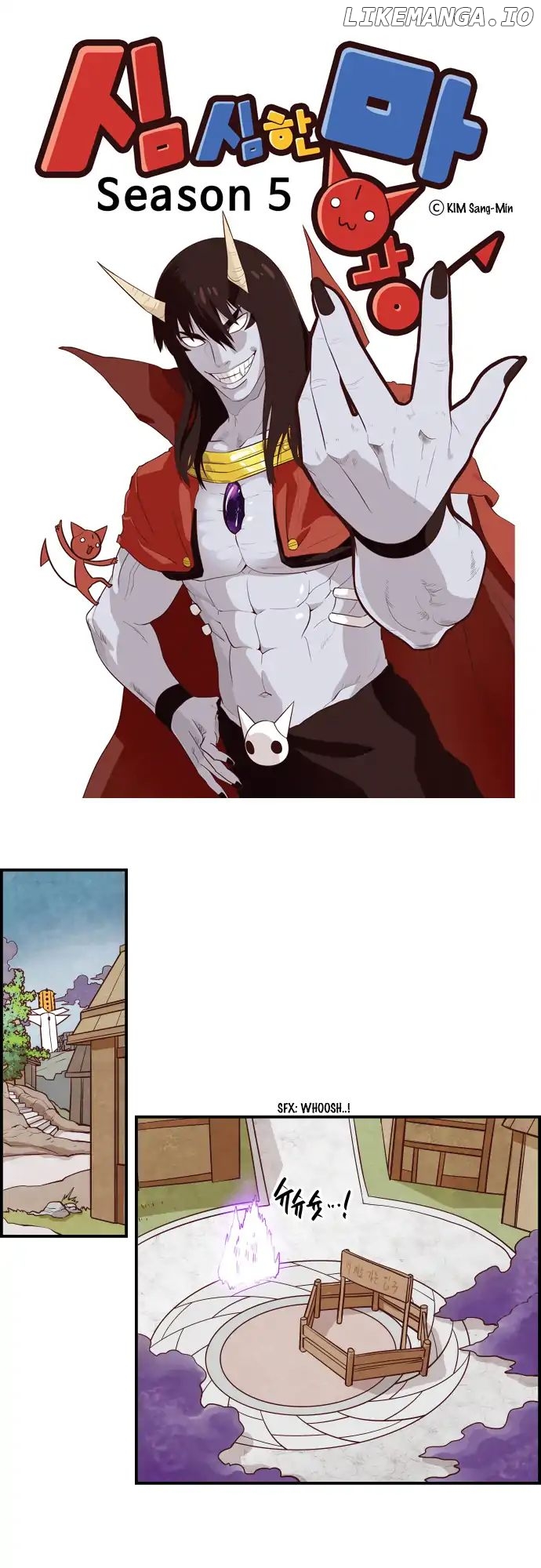 The Devil King is Bored Chapter 265 - page 1