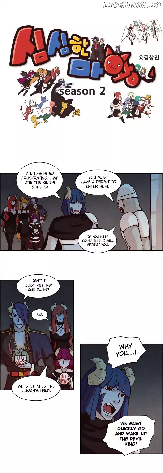 The Devil King is Bored Chapter 99 - page 1