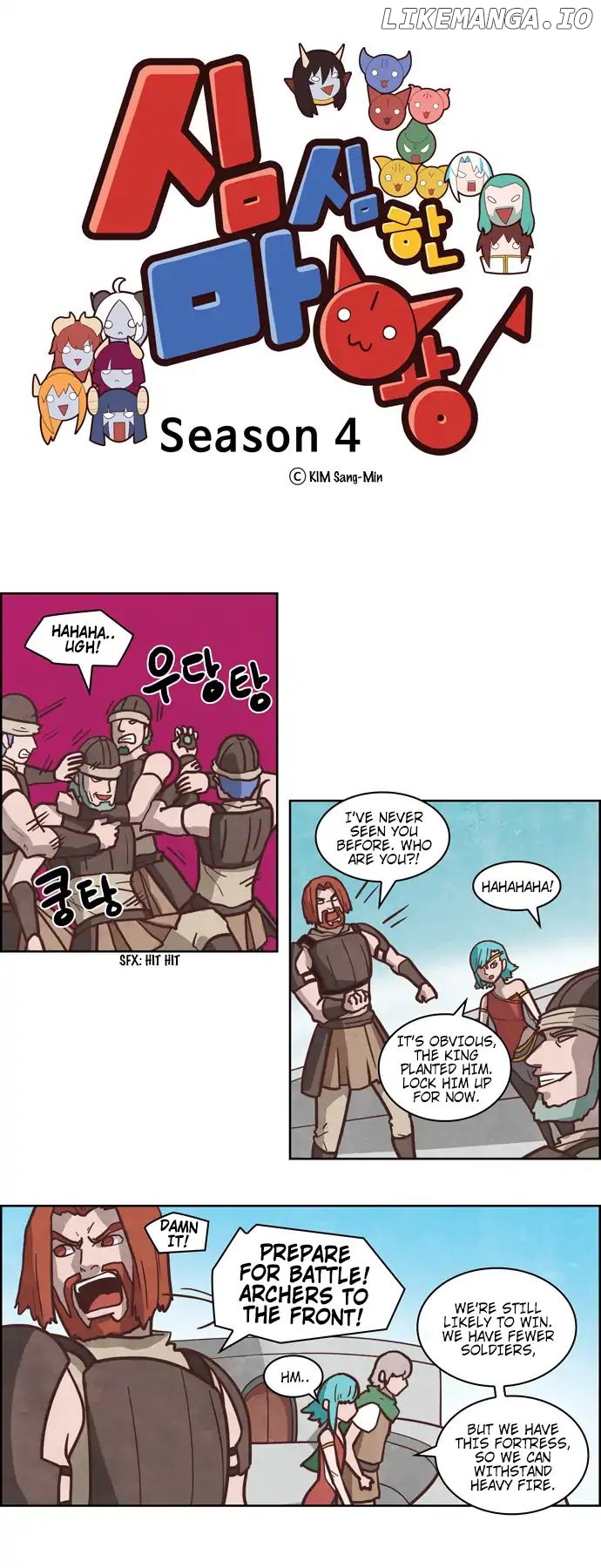 The Devil King is Bored Chapter 221 - page 1