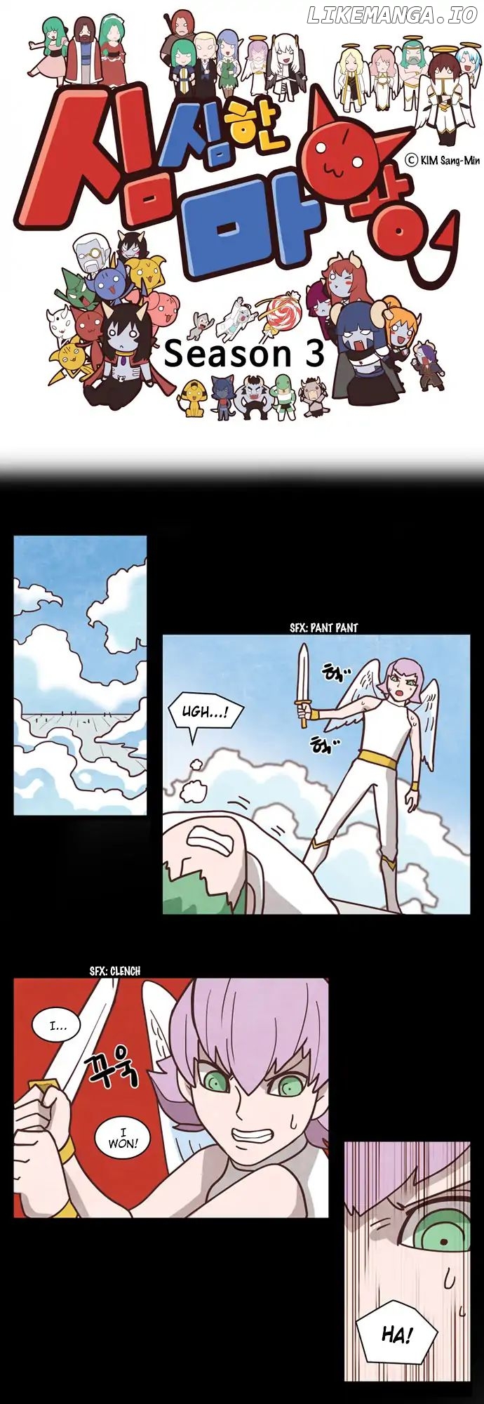 The Devil King is Bored Chapter 185 - page 1