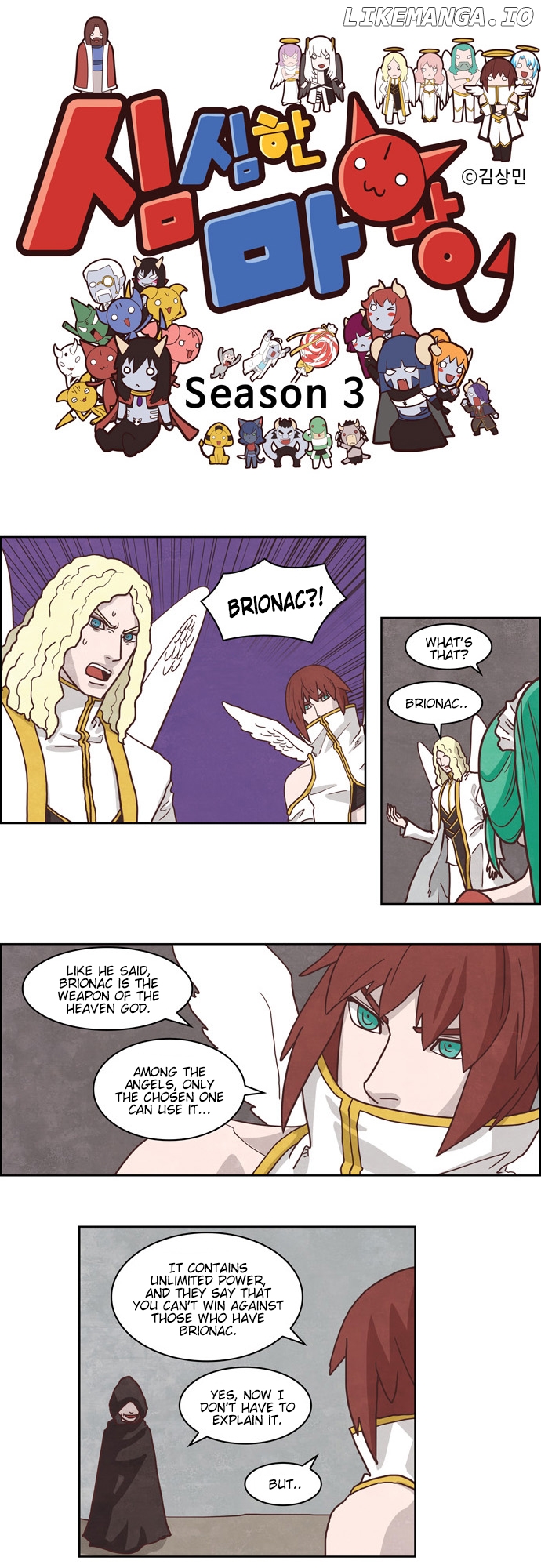 The Devil King is Bored Chapter 175 - page 1