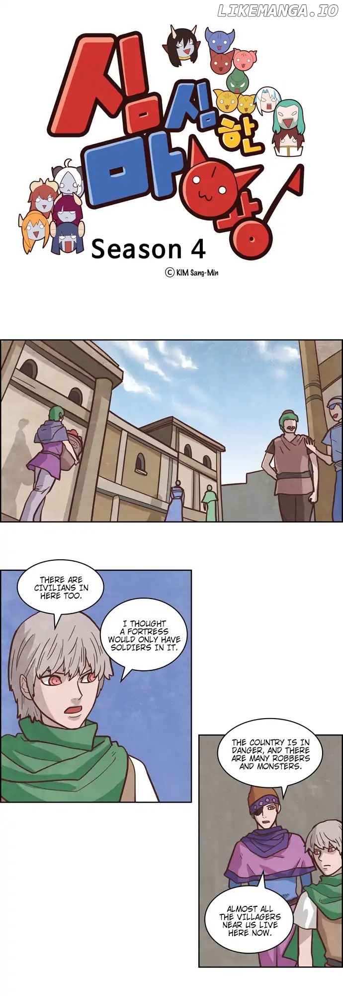 The Devil King is Bored Chapter 220 - page 1