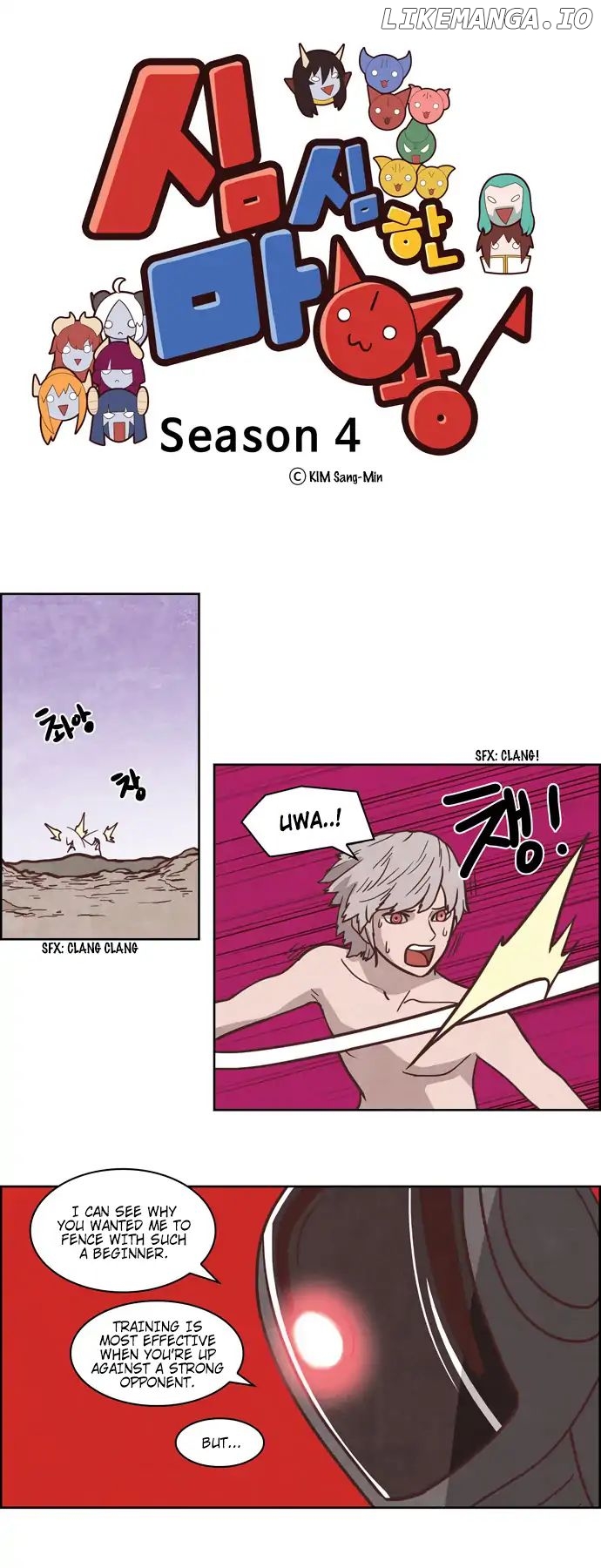 The Devil King is Bored Chapter 219 - page 1