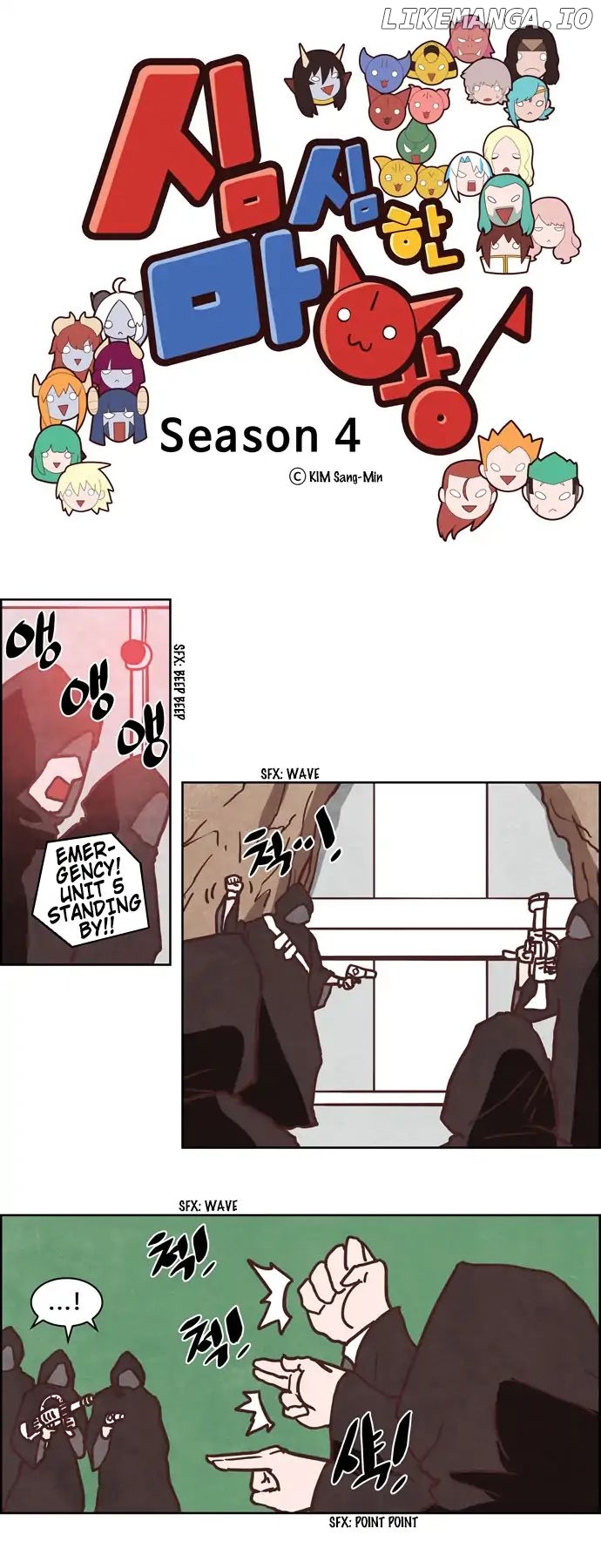 The Devil King is Bored Chapter 259 - page 1