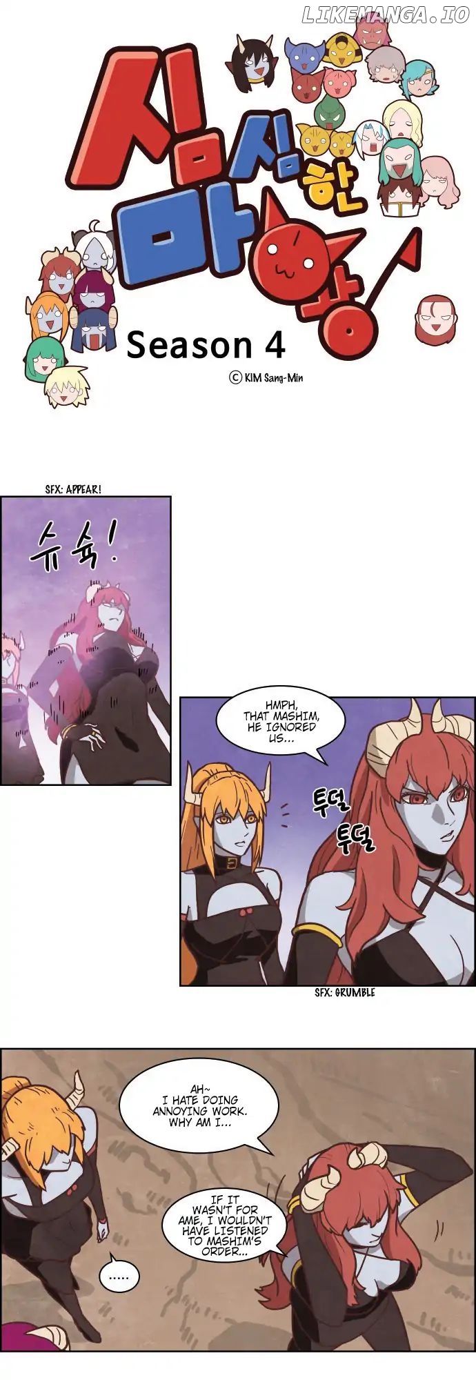The Devil King is Bored Chapter 239 - page 1