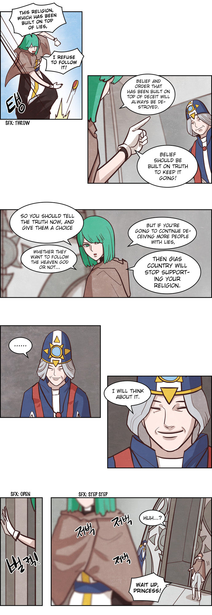 The Devil King is Bored Chapter 137 - page 9