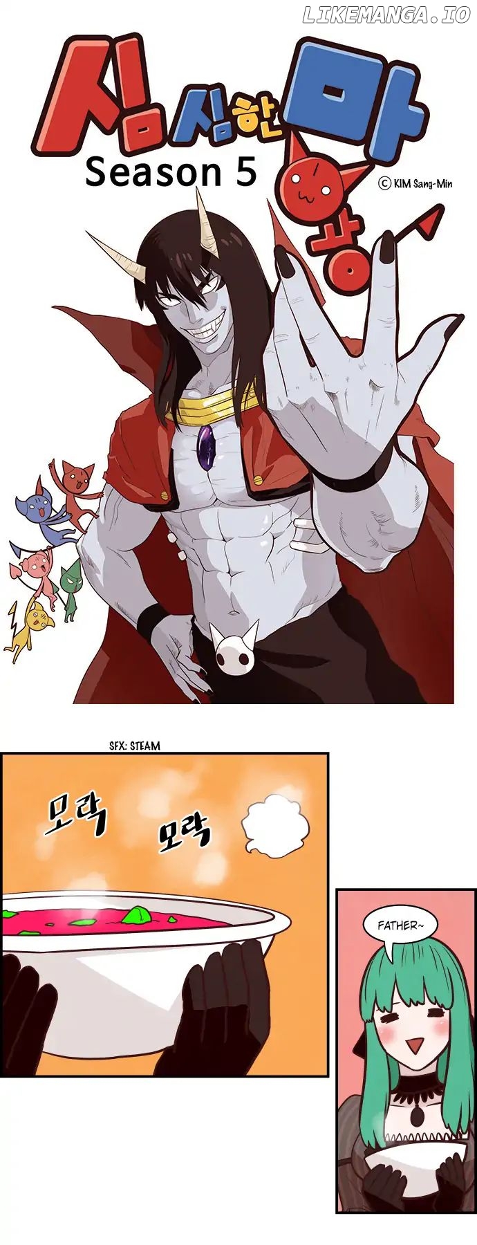 The Devil King is Bored Chapter 269 - page 1