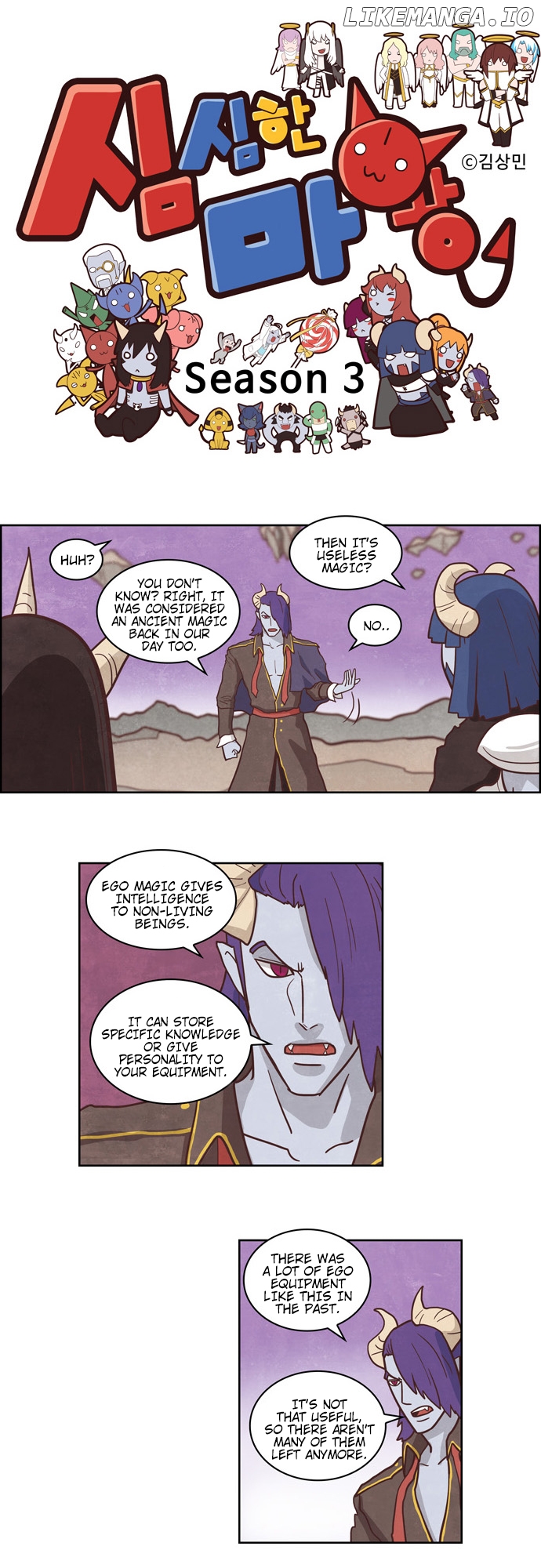 The Devil King is Bored Chapter 172 - page 1