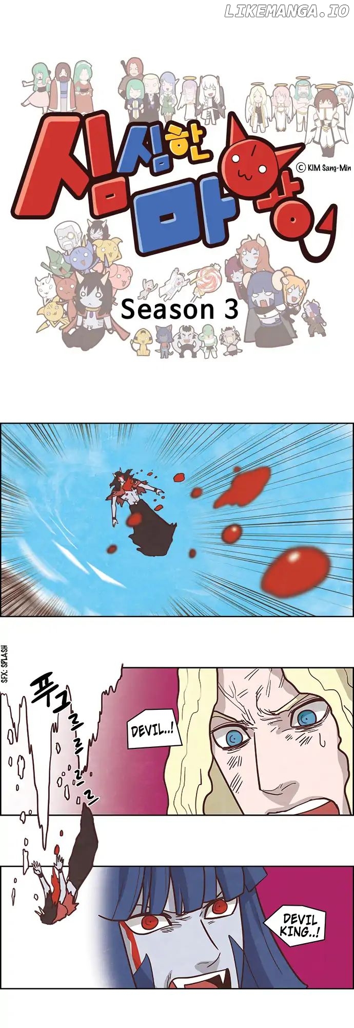 The Devil King is Bored Chapter 195 - page 1