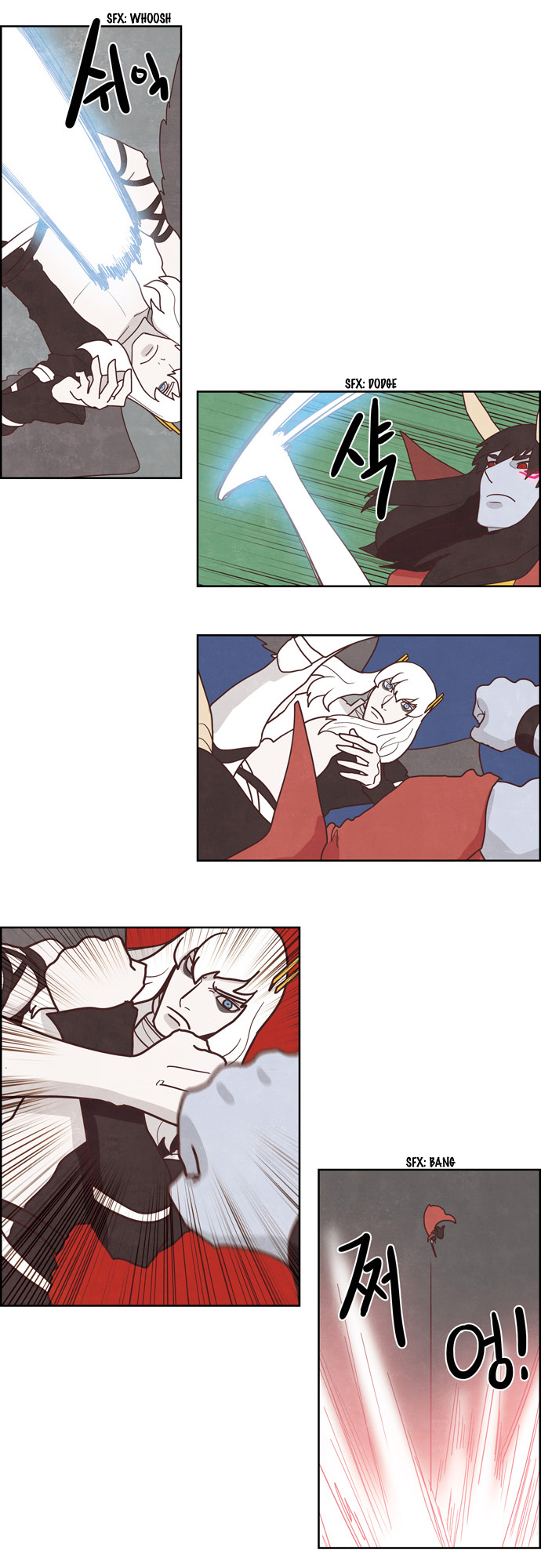 The Devil King is Bored Chapter 170 - page 3