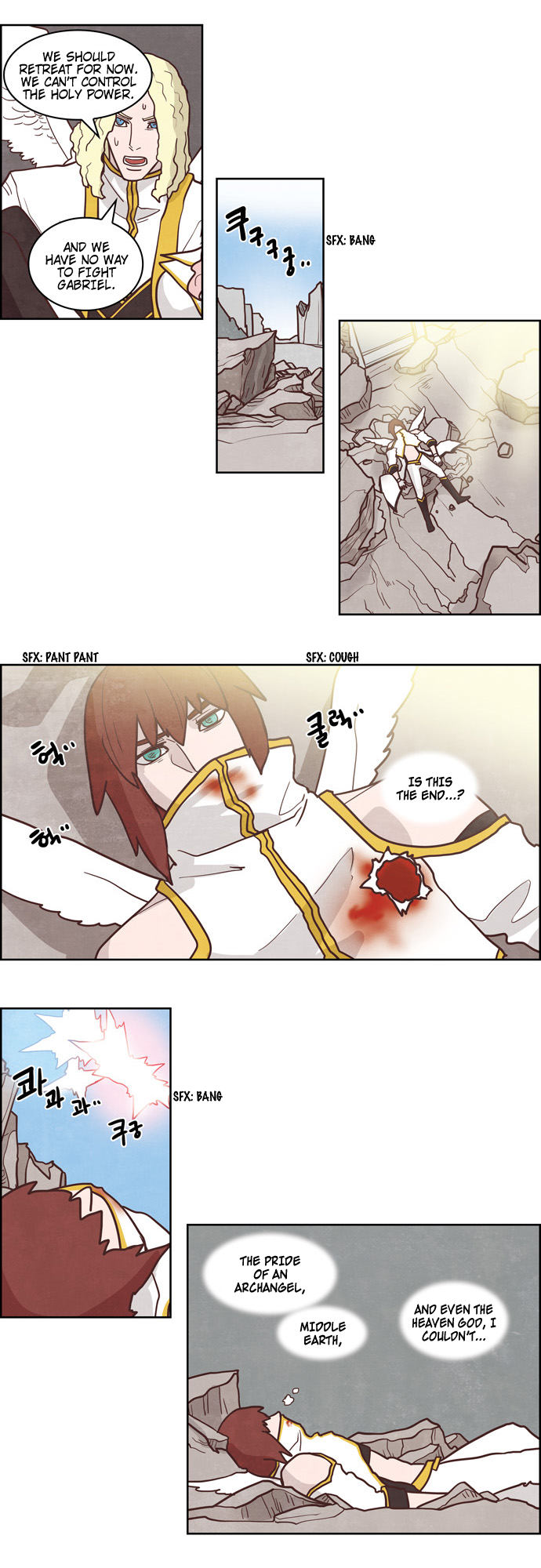 The Devil King is Bored Chapter 170 - page 7