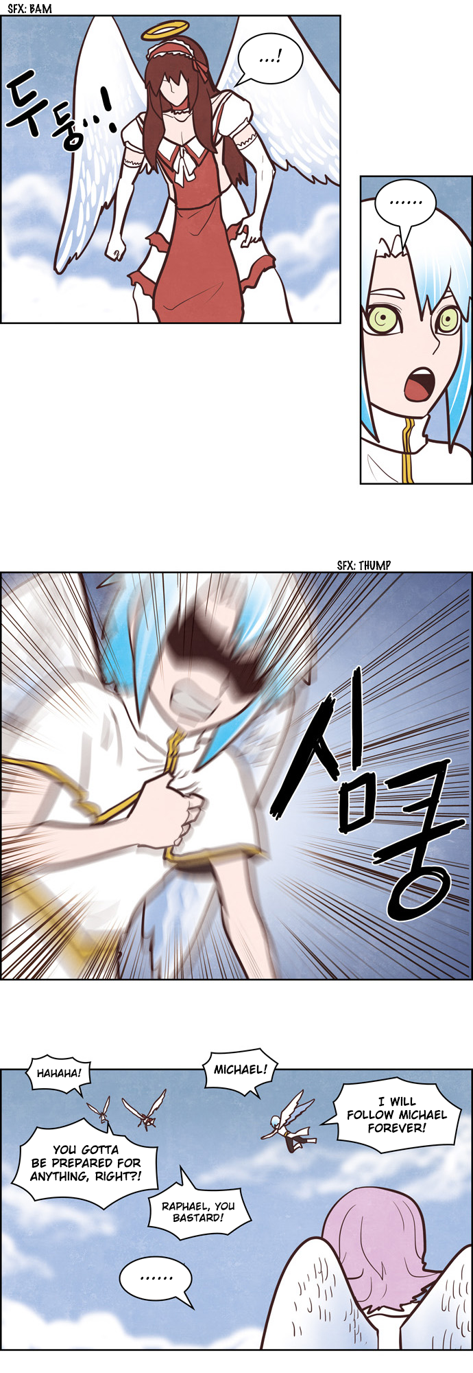 The Devil King is Bored Chapter 135 - page 5