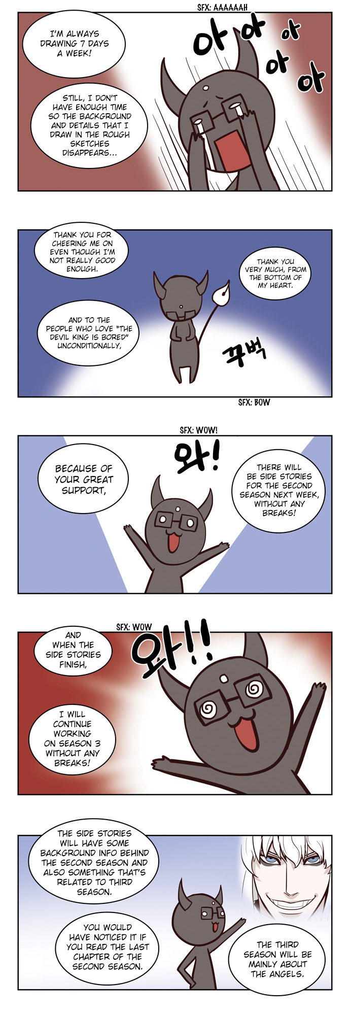 The Devil King is Bored Chapter 135 - page 7