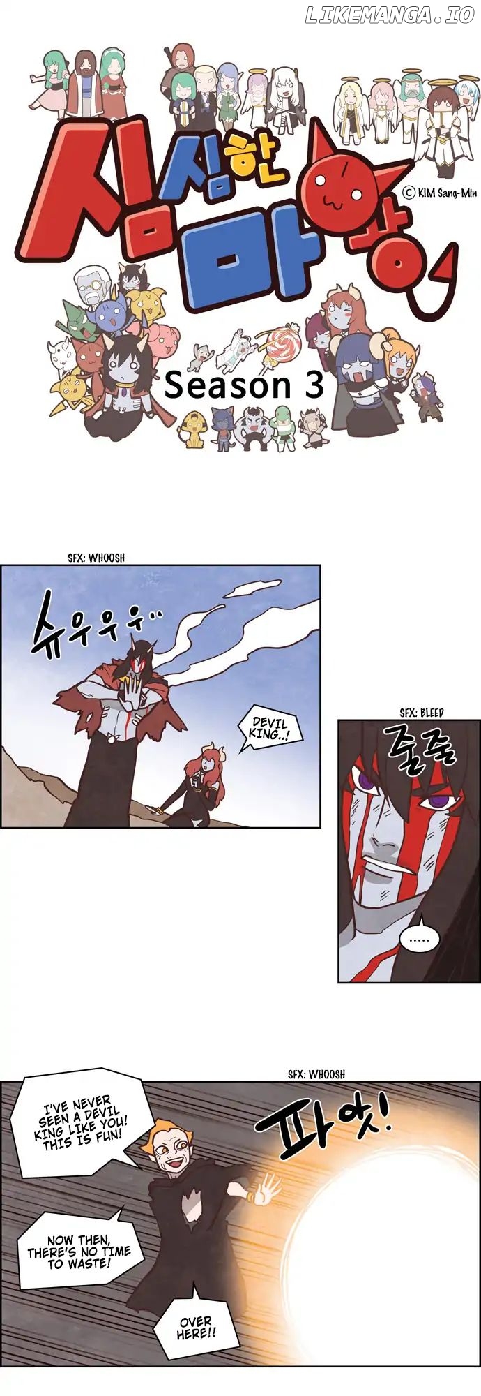 The Devil King is Bored Chapter 194 - page 1