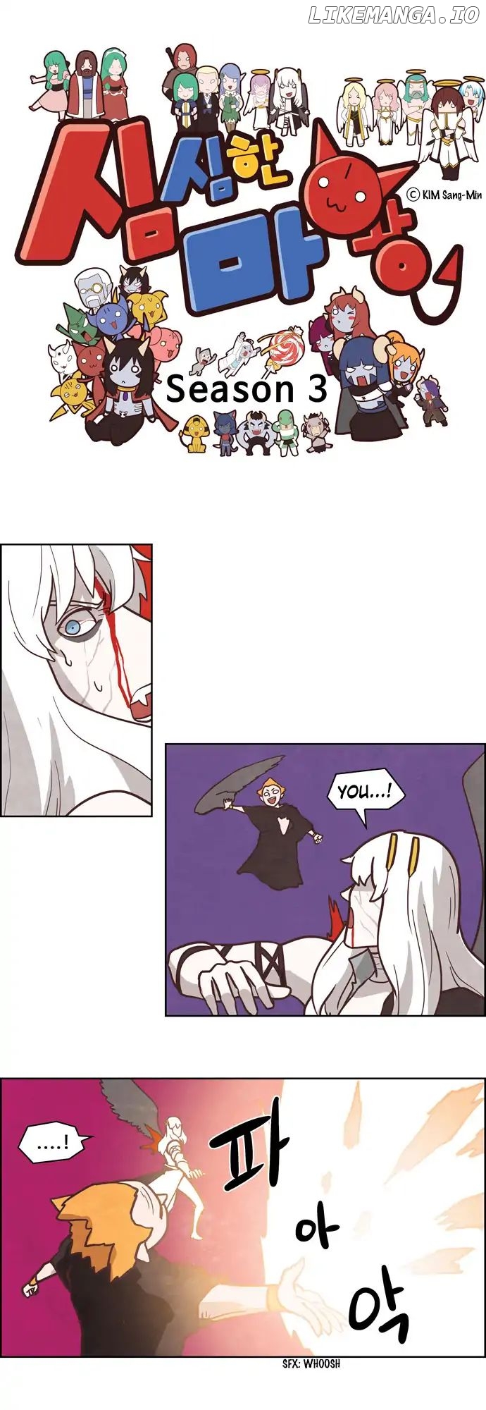 The Devil King is Bored Chapter 193 - page 1