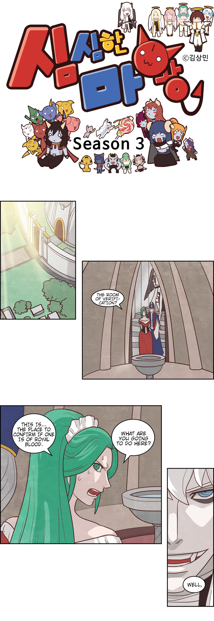 The Devil King is Bored Chapter 169 - page 1
