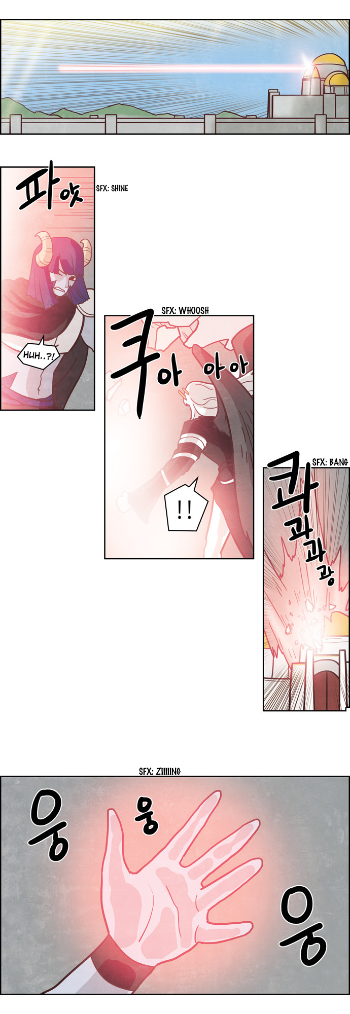 The Devil King is Bored Chapter 169 - page 10